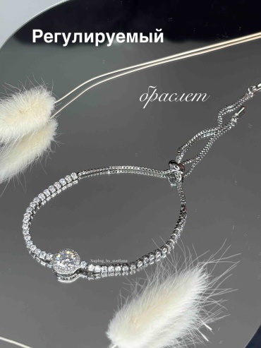 Xuping Jewelry длина 28 см медицинская сталь, фианит