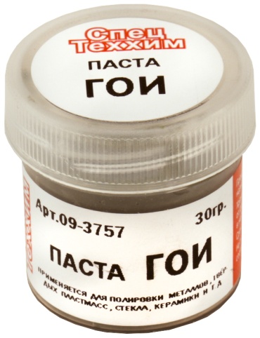 Паста ГОИ СпецТеххим 30