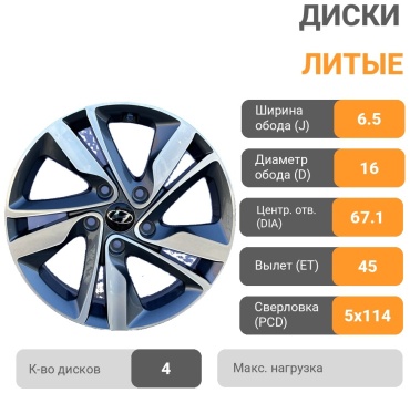 RNO 813 6.5x16/5x114.3 D67.1 ET45 4 диска серебристый, серый