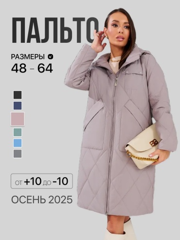 Пальто бежевый