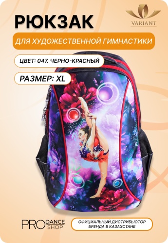 Для всей экипировки VARIANT 24121023 черный, красный