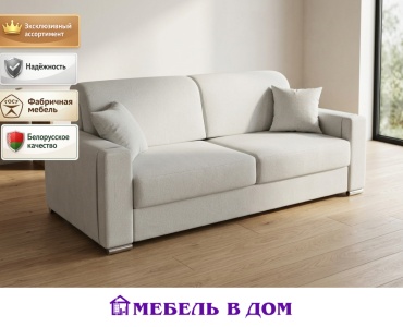 Диван Мебель в Дом Ронни 1, 230х96 см, обивка ткань, светло серый