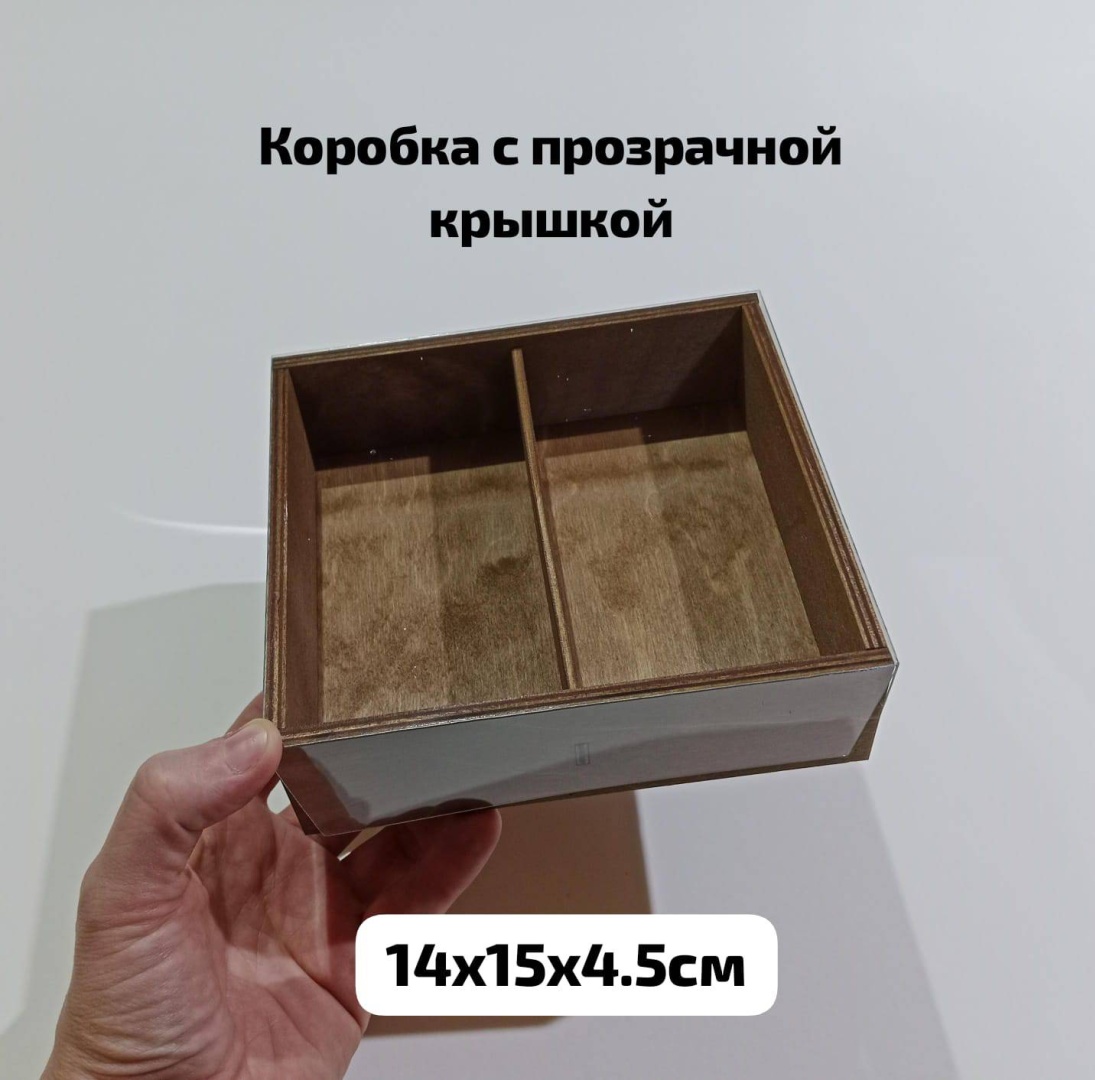 BANG BOX менажница 818737976 прямоугольная 1 шт