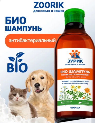 Zoorik Антибактериальный шампунь с фитокомплексом для кошек и собак 400 мл