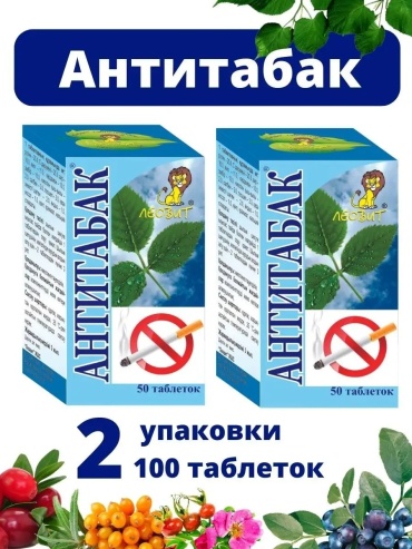 Леовит ТОО Антитабак против курения таблетки 50 шт