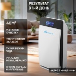 Очиститель воздуха Almaty Air GL-8138 белый