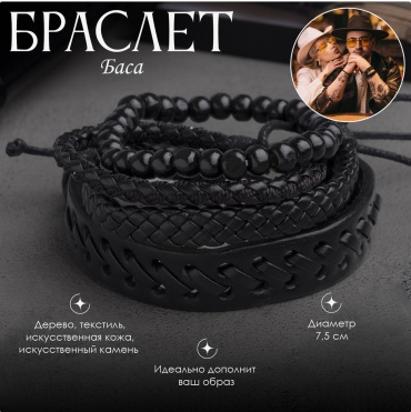 Queen fair длина 7.5 см натуральная кожа, искусственная кожа, текстиль, без вставок