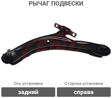 555 рычаг SA-N942R