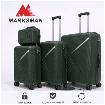 Комплект чемоданов Marksman 052834105 полипропилен 220 л изумрудный