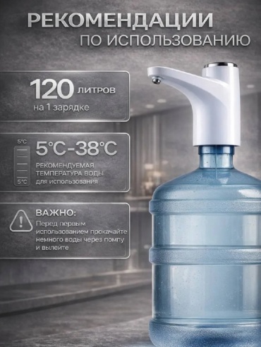 Фото 4