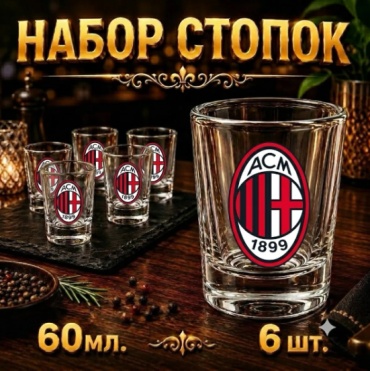 Набор стопок для водки 60 мл, 6 шт