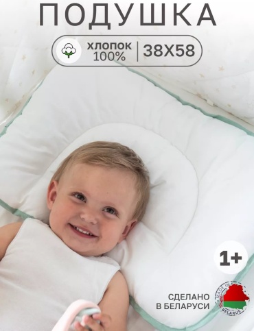Подушка Файбертек 40x60 см, полиэстер, силикон, полиэфир