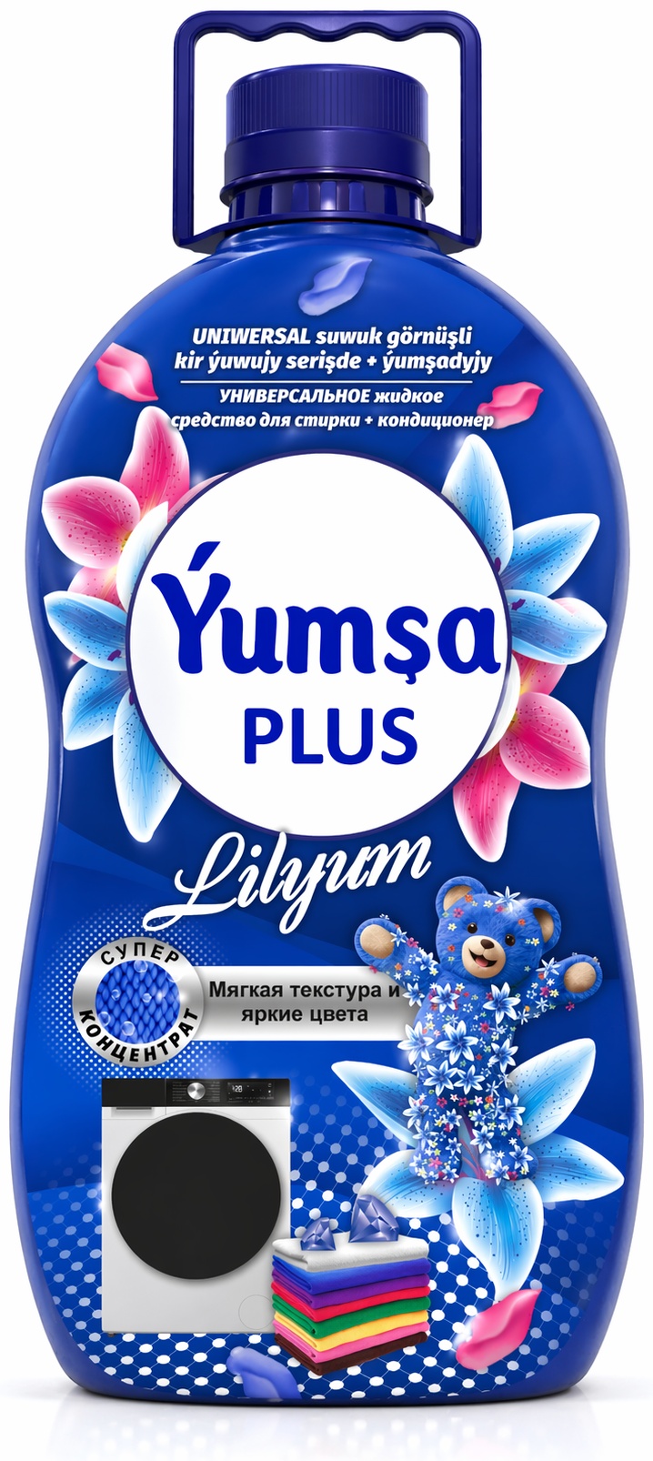 Yumsa Lilyum 5 л