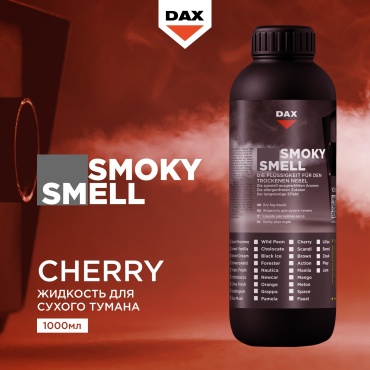 DAX концентрат жидкий Smoky Smell Жидкость для сухого тумана Cherry Вишня 1000 мл
