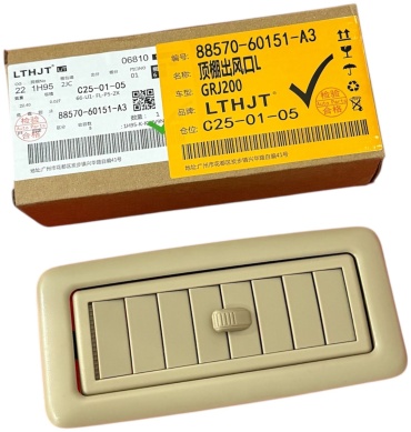 LTHJT дефлектор панели приборов 88570-60151-A3