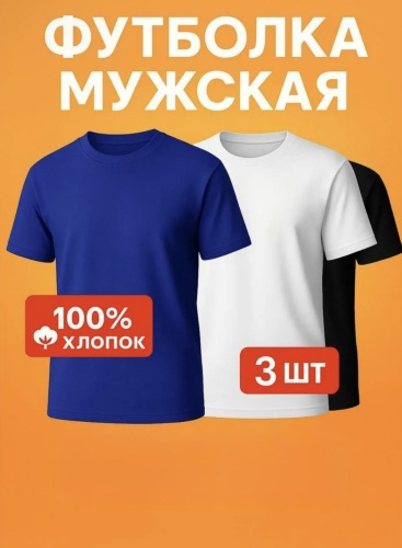 Футболка Makosh черный, синий