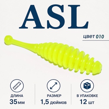 Мягкая приманка CARGO ASL Бу-Бу 010, 3,5см D2378 12 шт 35 мм 010