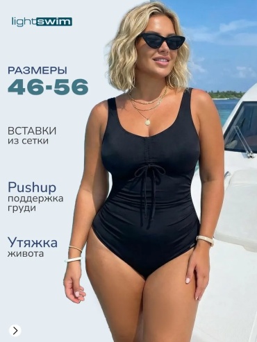 Купальник слитный черный