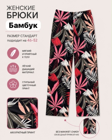 Лосины розовый