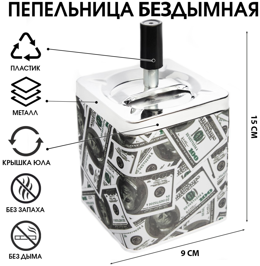 КОМАНДОР 9444164, пластик, металлический сплав
