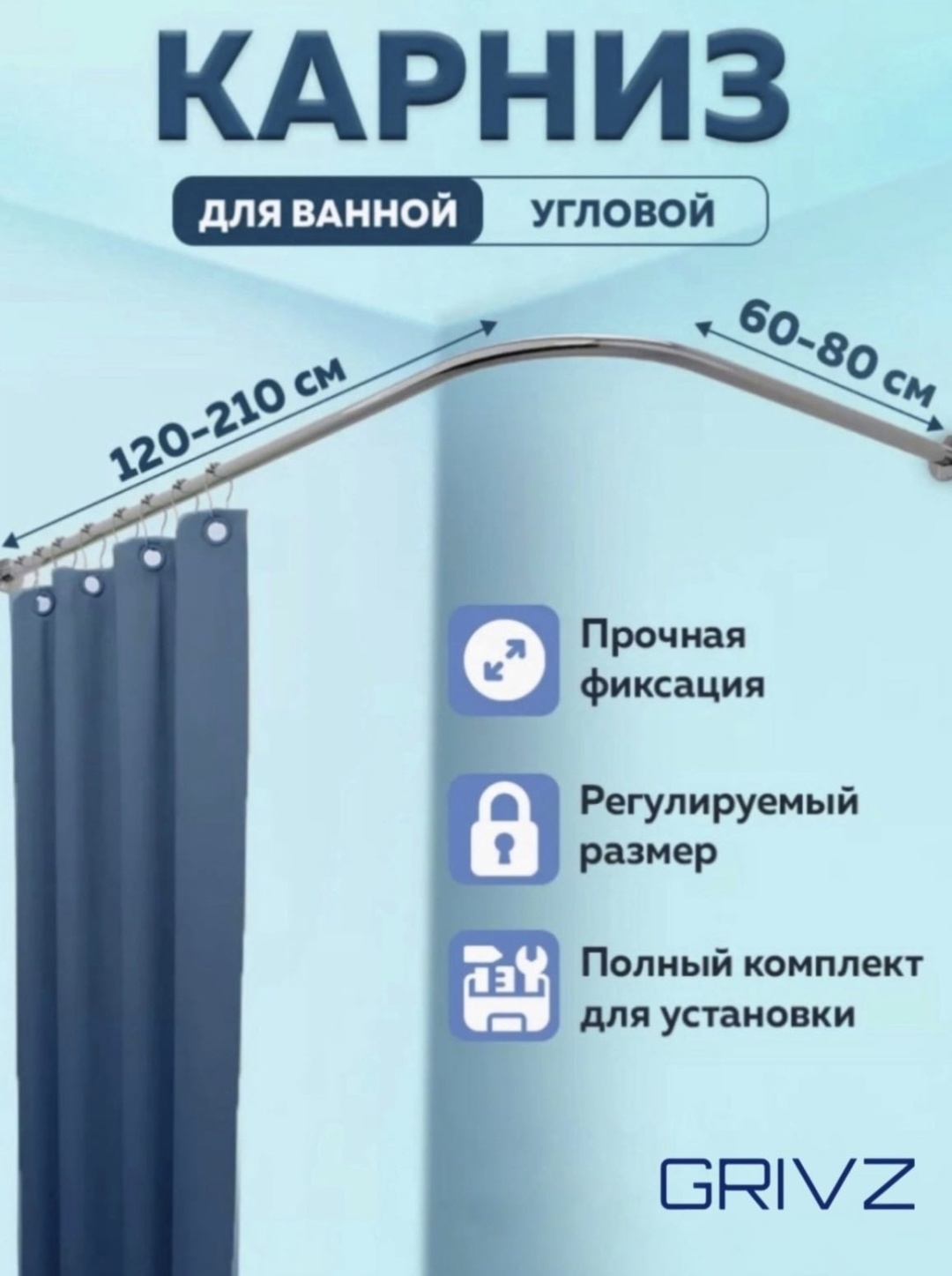 Карниз Г-образный 290 см, GAN171382078