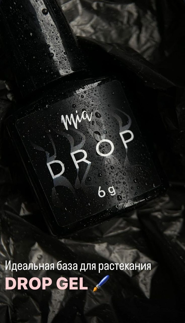 Mia гель для дизайна Drop gel прозрачный 6 мл