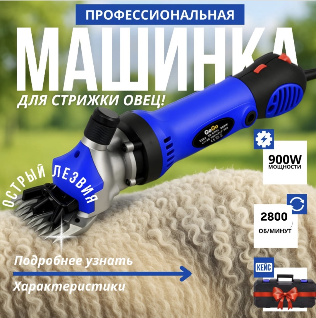 GeGo для стрижки, для домашнего использования, для профессионального использования yms-78