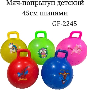 Мяч Человек-паук, Единорог