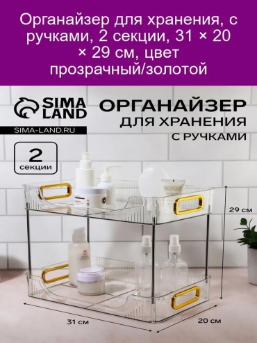 Пояс визажиста твид