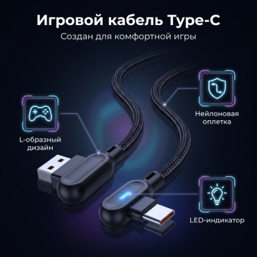 Кабель USB TypeC (M), USB Type-A (M), 1 м, черный
