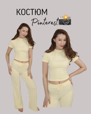 Костюм повседневный ANARYM желтый