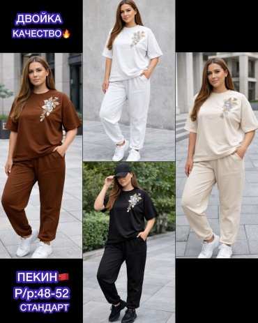 Костюм повседневный NURAKYN черный