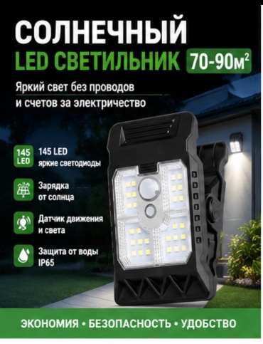 Уличный светильник на столбе / опоре 3 см
