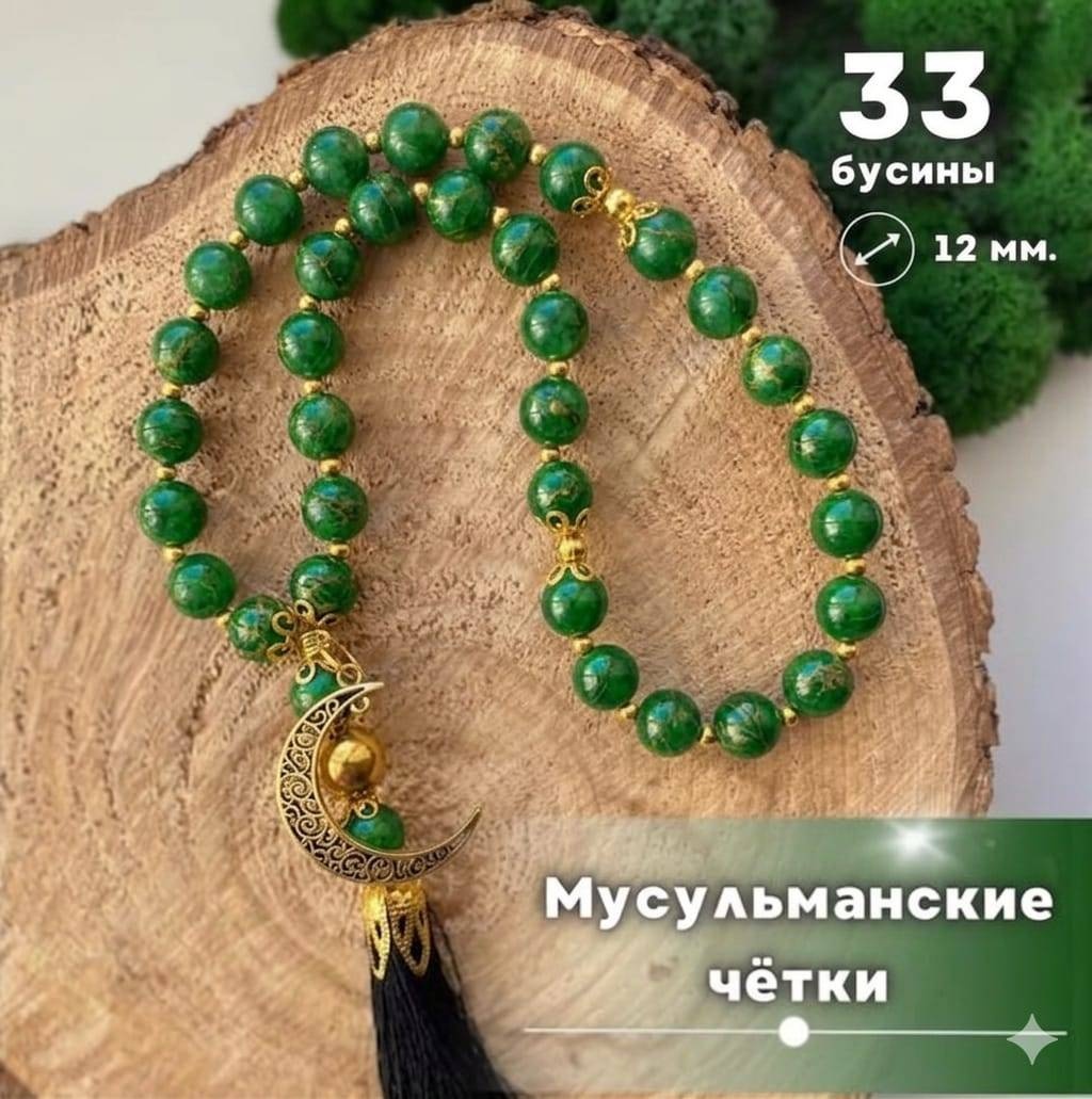 Четки ручные искусственный камень
