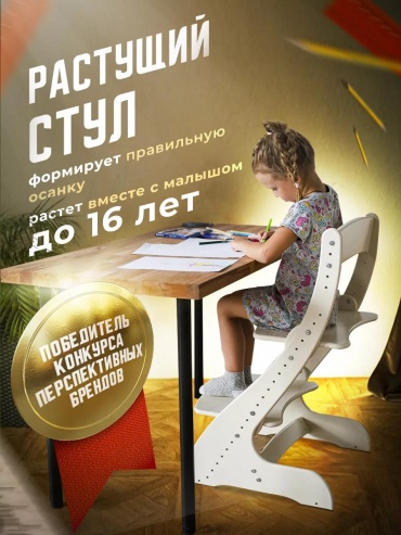 Стул 4069A8247DD3E5EB, МДФ, фанера, 47x50x85 см, слоновая кость