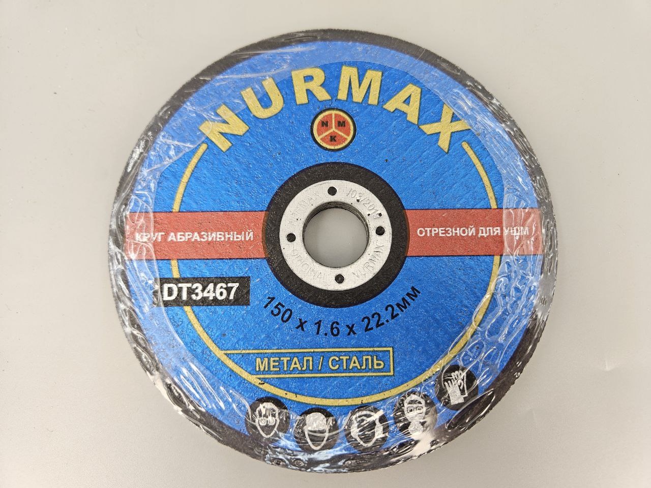 Диск отрезной по металлу 150x22.2х1.6 мм, Nurmax одм15016