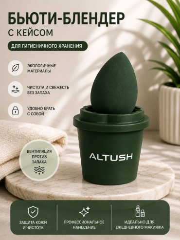 Altush спонж капля полиуретан 5 шт