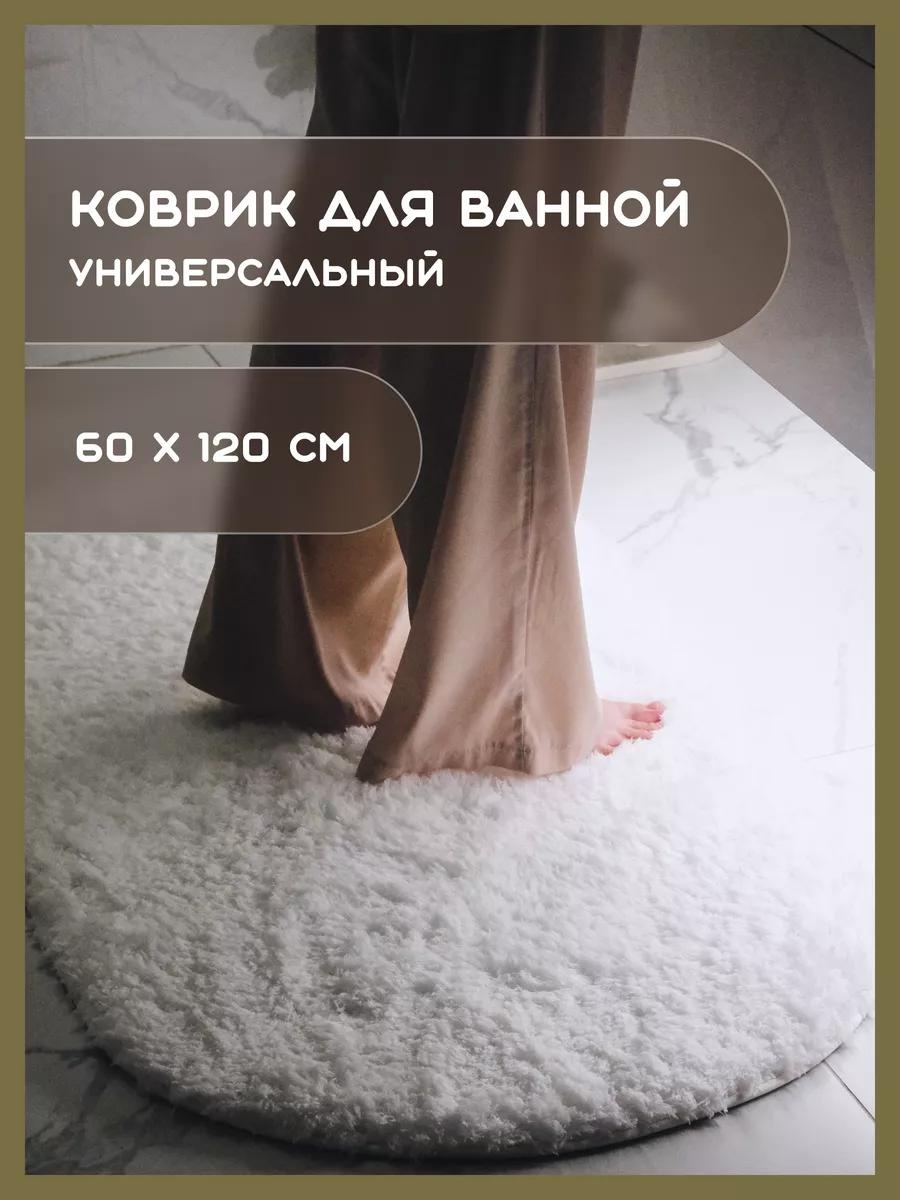 Коврик GOSTI store 120x60 см, полиэстер