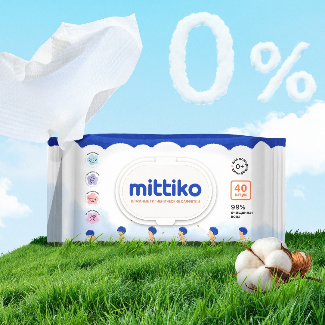 Детские влажные салфетки Mittiko Japanese Quality 40 шт
