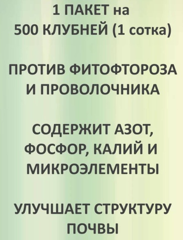 Фото 3