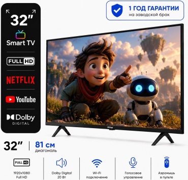 DISHOP 32HD05 81 см черный