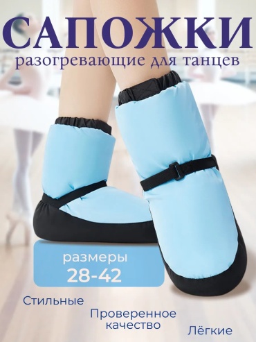 Балетки голубой