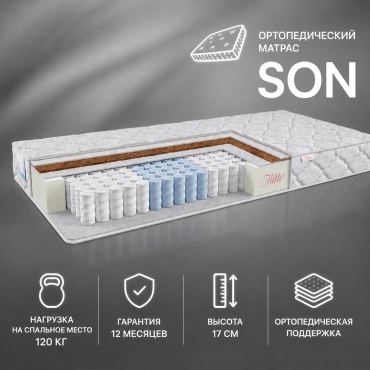 Матрас Jatsai Matras SON, 95x200x20 см