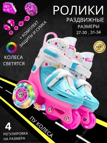 Prime Sports высокое качество SH-856 розовый, белый, синий XS