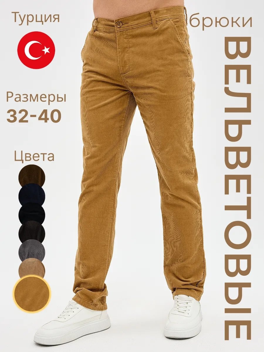 Джинсы прямые Koutons горчичный