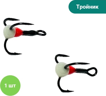 Мормышка VIDO Craft Тройник "капля" , цв, люминофор + красный страз, заточка Needle Point покрытие черный никель, кованый крючок 1 шт