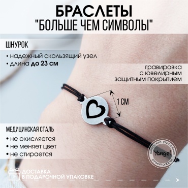 Yangel длина 23 см текстиль, нержавеющая сталь, сталь, без вставок