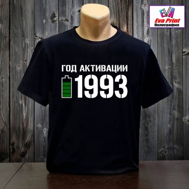 Футболка Eva Print Год активации 1993. черный