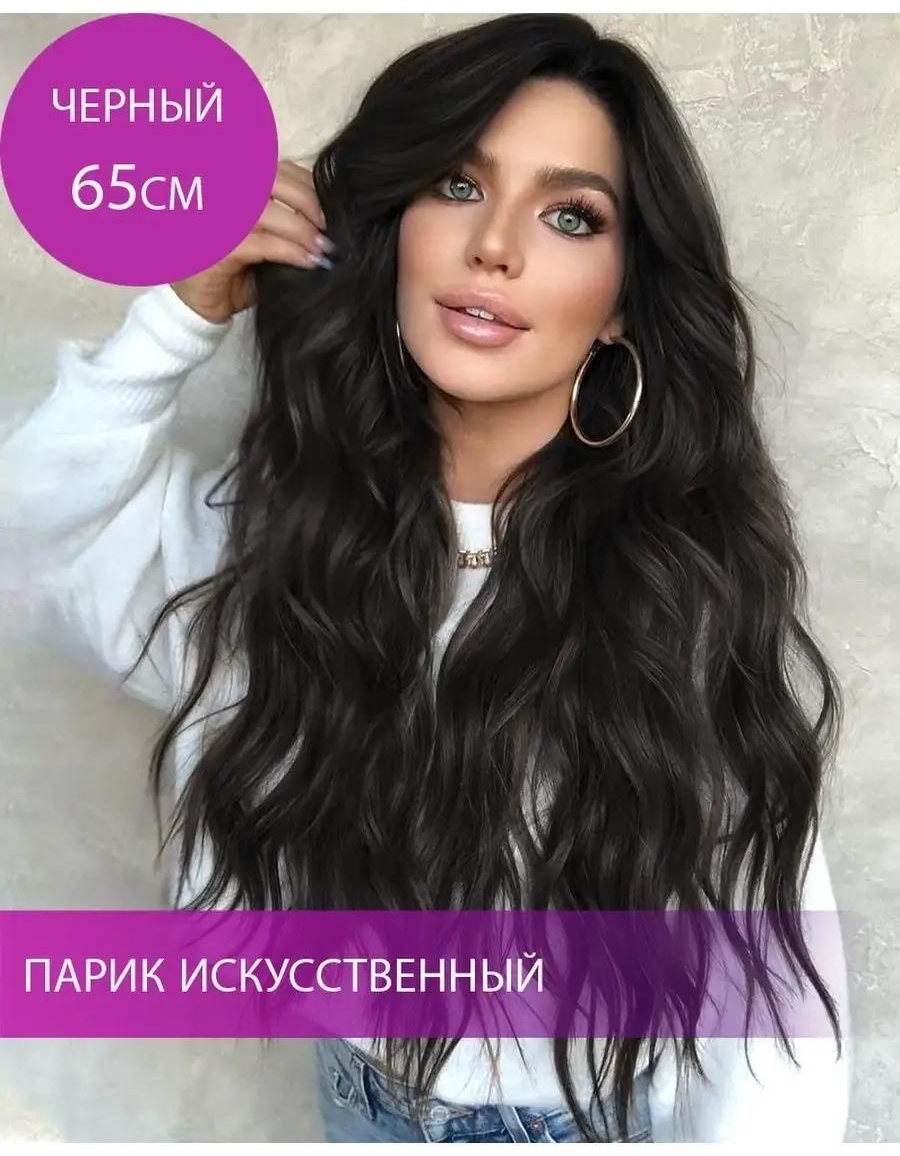 Косички черный женский