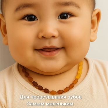 Бусы SerebrYana длина 30 см натуральный янтарь без вставок